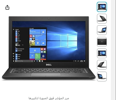 Dell Latitude 7280 Renewed Business Laptop | intel Core i7-6600U CPU | 8GB RAM | 256GB SSD | 12.5 inch Display | Windows 10 Pro | 15 Days of IT-Sizer Golden Warranty (Renewed) Roll over image to zoom in Dell Latitude 7280 Renewed Business Laptop | intel Core i7-